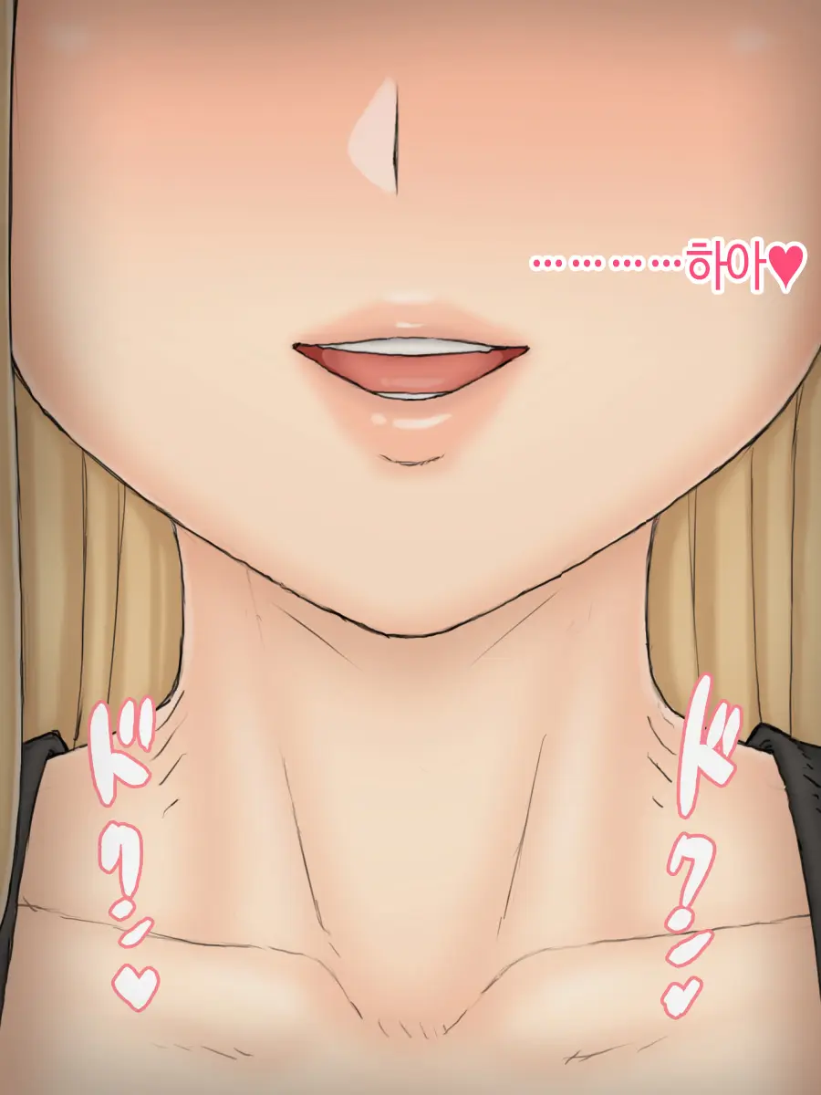 Hitori Musume Rina -Oyagokoro, Shitagokoro- | 외동딸 리나 -부모마음, 속마음-